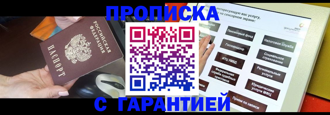 регистрация для школы в Белгородской области