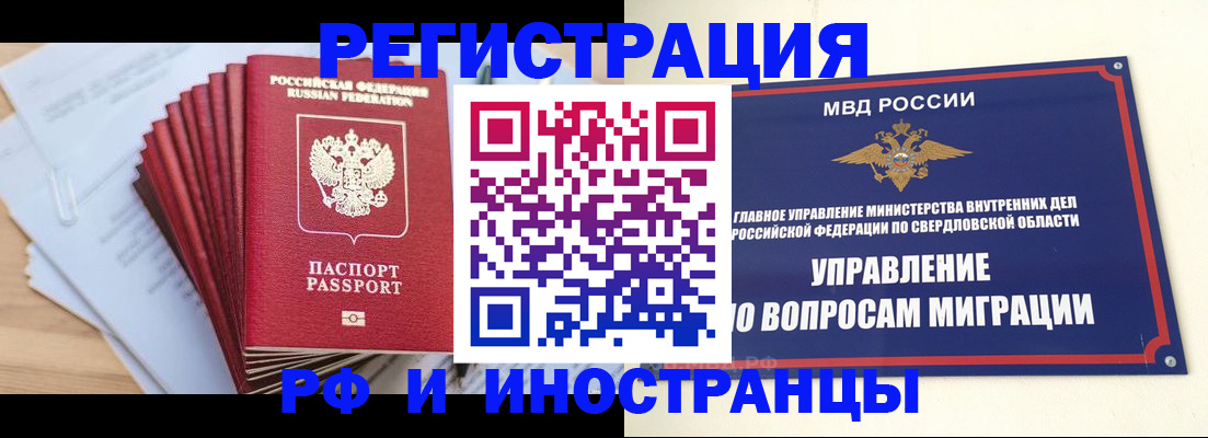 регистрация для дет. сада в Белгородской области